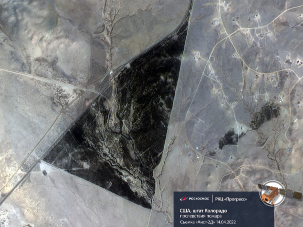 Космический снимок последствий пожара в штате Колорадо (США), МКА «Аист-2Д», 14.04.2022
